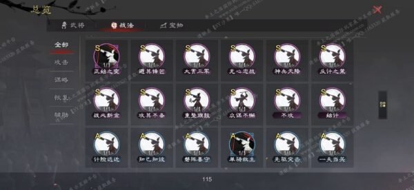 编号510211-国际服[美服端口]-备战区-可议价