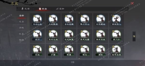 编号510211-国际服[美服端口]-备战区-可议价