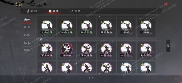 编号510211-国际服[美服端口]-备战区-可议价