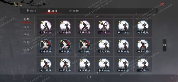 编号510211-国际服[美服端口]-备战区-可议价