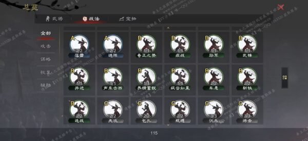 编号510211-国际服[美服端口]-备战区-可议价