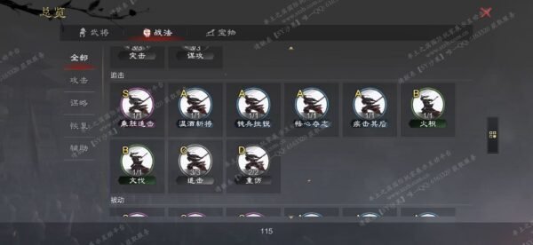 编号510211-国际服[美服端口]-备战区-可议价