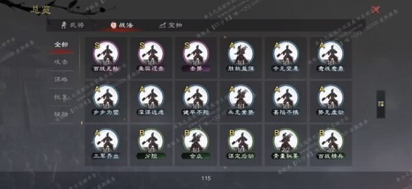 编号510211-国际服[美服端口]-备战区-可议价