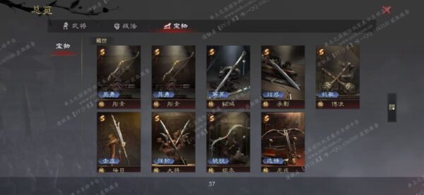 编号510211-国际服[美服端口]-备战区-可议价