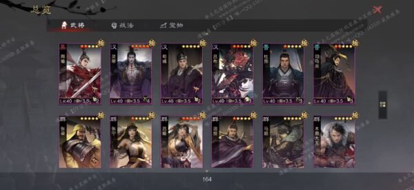 编号510211-国际服[美服端口]-备战区-可议价