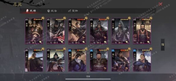 编号510211-国际服[美服端口]-备战区-可议价