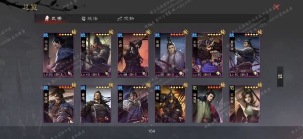 编号510211-国际服[美服端口]-备战区-可议价