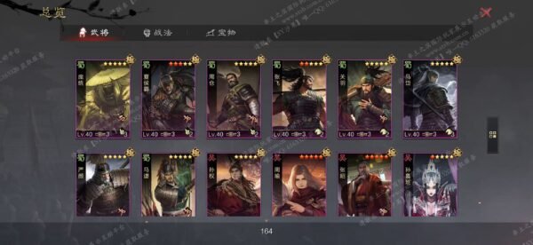 编号510211-国际服[美服端口]-备战区-可议价