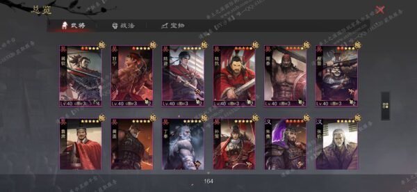 编号510211-国际服[美服端口]-备战区-可议价