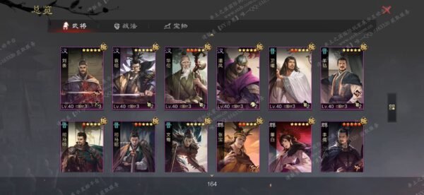 编号510211-国际服[美服端口]-备战区-可议价