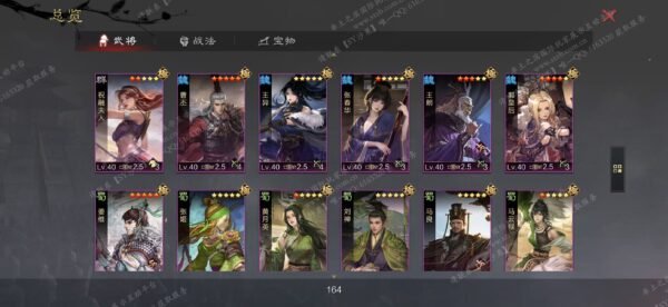 编号510211-国际服[美服端口]-备战区-可议价