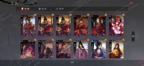 编号510211-国际服[美服端口]-备战区-可议价