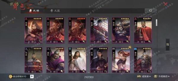 编号510231-国际服[日服端口]-备战区-可议价