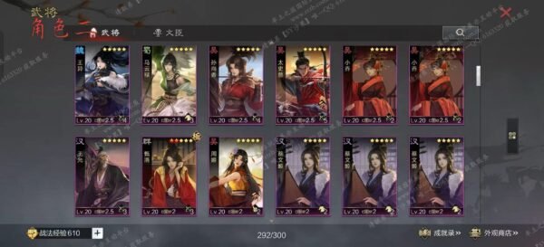 编号510231-国际服[日服端口]-备战区-可议价