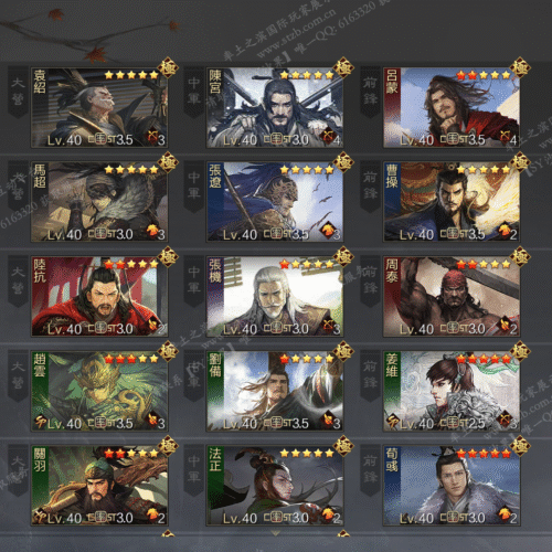 编号510241-国际服[台服端口]-备战区-可议价