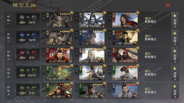 编号510241-国际服[台服端口]-备战区-可议价