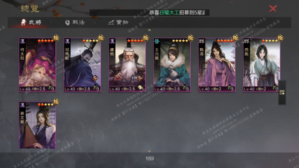 编号510241-国际服[台服端口]-备战区-可议价