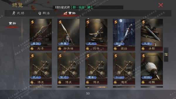 编号510241-国际服[台服端口]-备战区-可议价