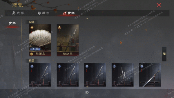 编号510241-国际服[台服端口]-备战区-可议价