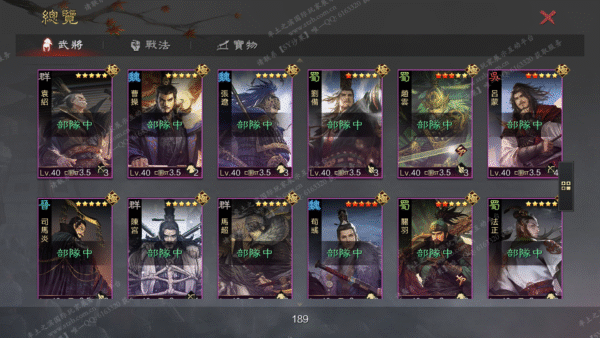 编号510241-国际服[台服端口]-备战区-可议价