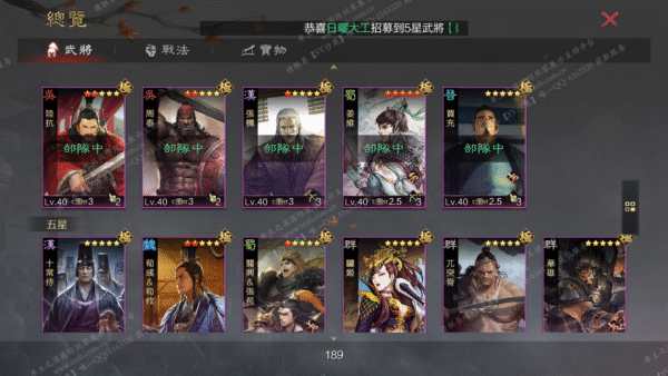 编号510241-国际服[台服端口]-备战区-可议价