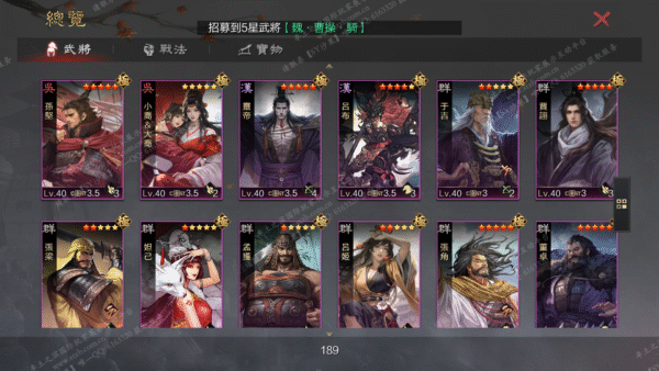 编号510241-国际服[台服端口]-备战区-可议价