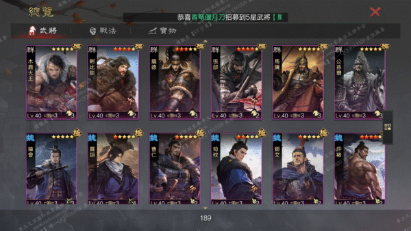 编号510241-国际服[台服端口]-备战区-可议价