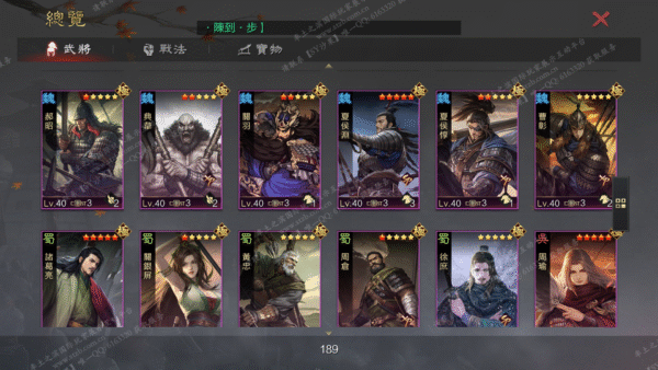 编号510241-国际服[台服端口]-备战区-可议价