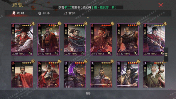 编号510241-国际服[台服端口]-备战区-可议价