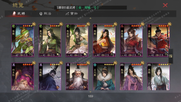 编号510241-国际服[台服端口]-备战区-可议价