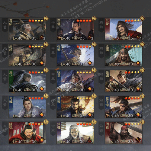 编号510242-国际服[台服端口]-备战区-可议价