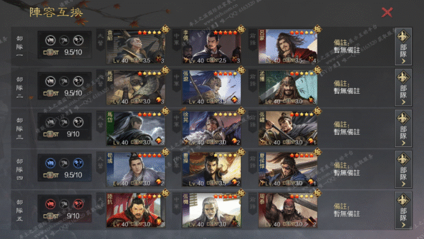 编号510242-国际服[台服端口]-备战区-可议价