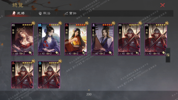 编号510242-国际服[台服端口]-备战区-可议价