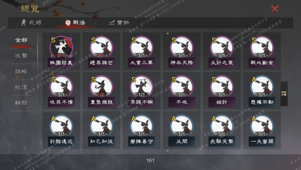 编号510242-国际服[台服端口]-备战区-可议价