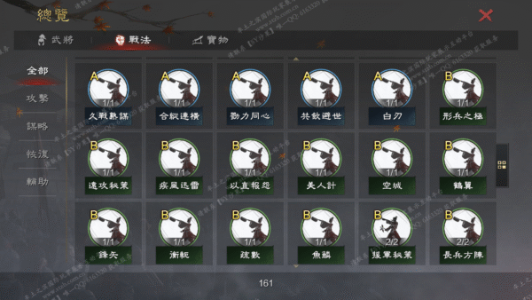 编号510242-国际服[台服端口]-备战区-可议价