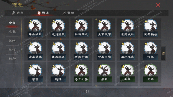 编号510242-国际服[台服端口]-备战区-可议价