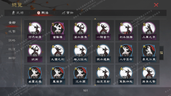 编号510242-国际服[台服端口]-备战区-可议价