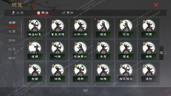 编号510242-国际服[台服端口]-备战区-可议价