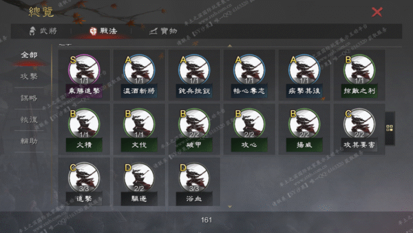 编号510242-国际服[台服端口]-备战区-可议价