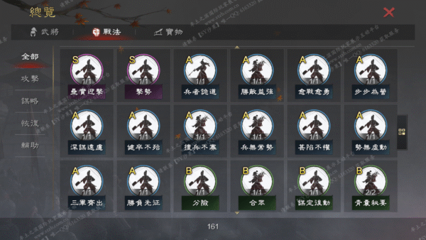 编号510242-国际服[台服端口]-备战区-可议价