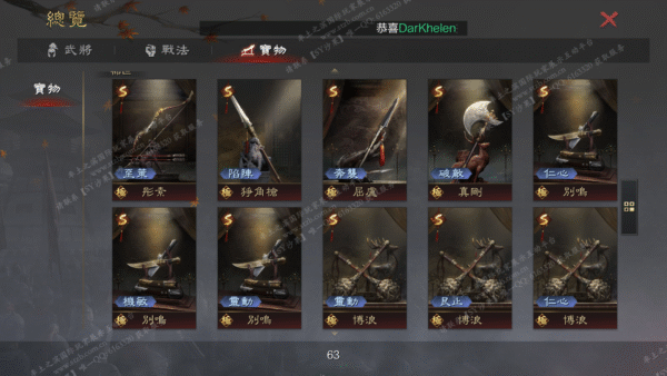 编号510242-国际服[台服端口]-备战区-可议价