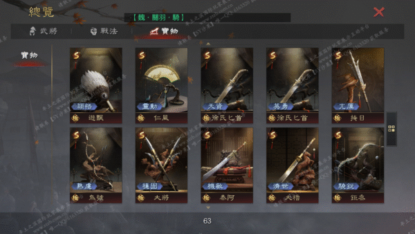 编号510242-国际服[台服端口]-备战区-可议价