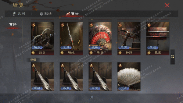 编号510242-国际服[台服端口]-备战区-可议价