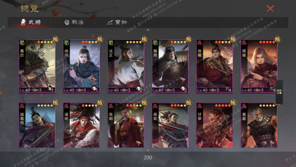 编号510242-国际服[台服端口]-备战区-可议价