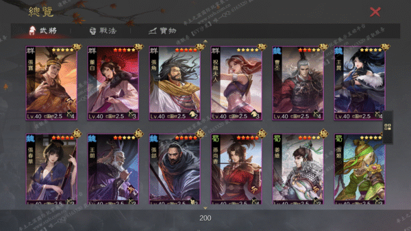 编号510242-国际服[台服端口]-备战区-可议价