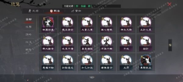 编号510243-国际服[台服端口]-备战区-可议价