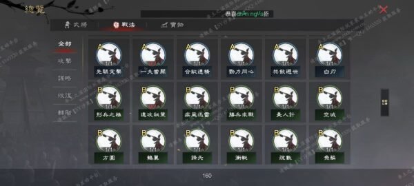 编号510243-国际服[台服端口]-备战区-可议价