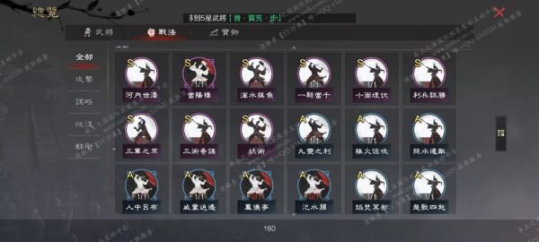 编号510243-国际服[台服端口]-备战区-可议价