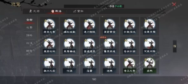 编号510243-国际服[台服端口]-备战区-可议价