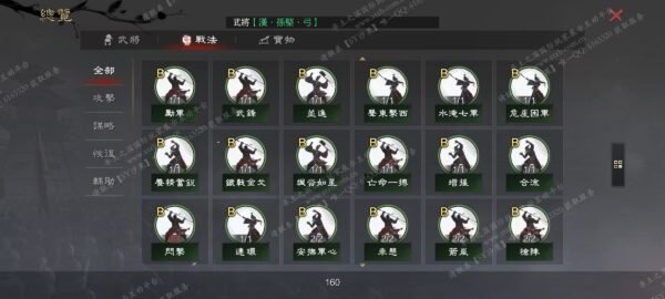 编号510243-国际服[台服端口]-备战区-可议价